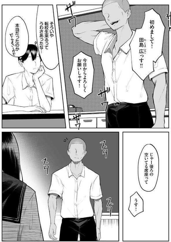 十年の恋より一週間の性（単行本）【デジタル特装版】【FANZA限定版】