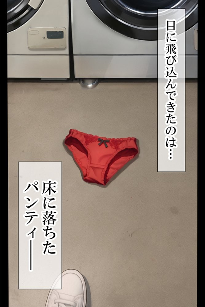 隣りのおばさん、マンコ貸してくれる。 おば肉にピュッピュしてたら俺のマンコになるって全力で媚びてきた