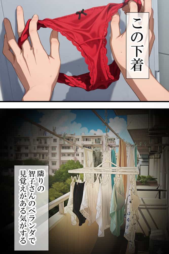 隣りのおばさん、マンコ貸してくれる。 おば肉にピュッピュしてたら俺のマンコになるって全力で媚びてきた