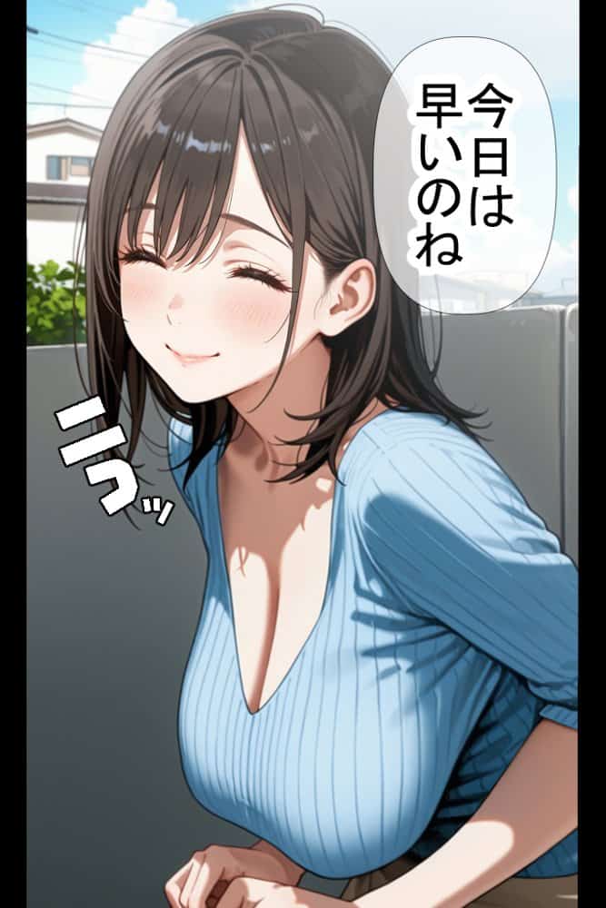 隣りのおばさん、マンコ貸してくれる。 おば肉にピュッピュしてたら俺のマンコになるって全力で媚びてきた