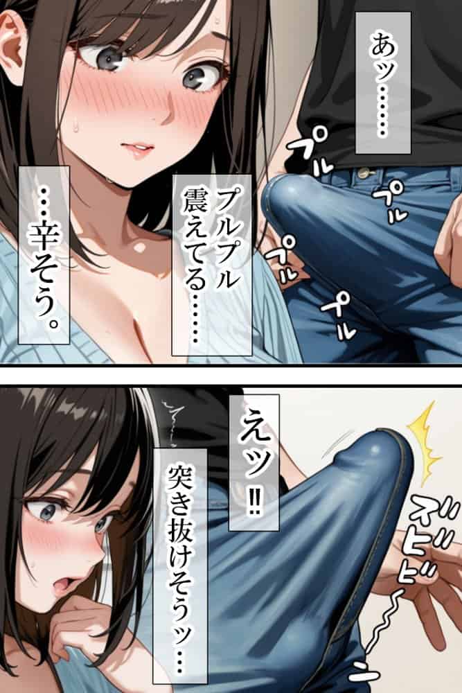 隣りのおばさん、マンコ貸してくれる。 おば肉にピュッピュしてたら俺のマンコになるって全力で媚びてきた