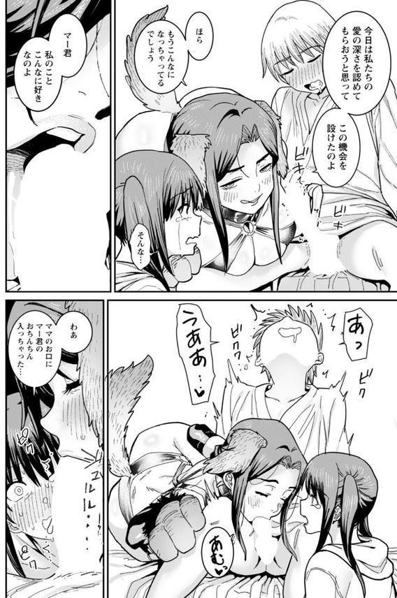 ぞく・母娘の恋人 【単話】