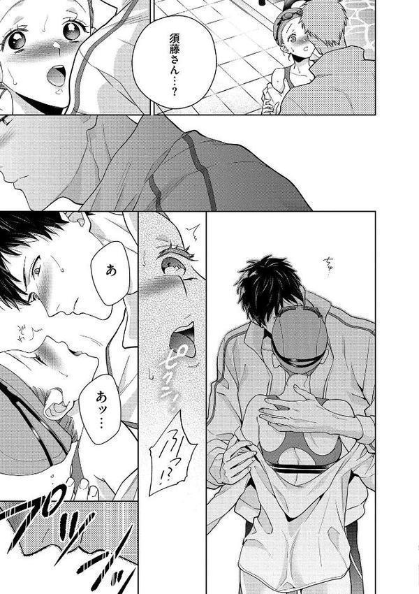 【18禁版】水着をズラした彼のアソコは超XL【電子限定特典付き】【コミックス版】