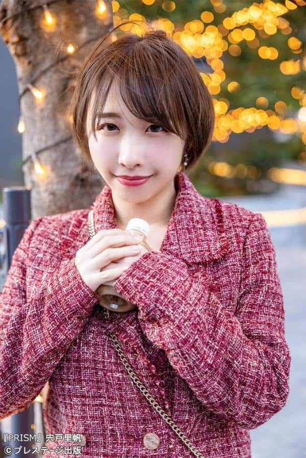 PRISM 宍戸里帆 【ヌード写真集】FANZA限定特別カット付き