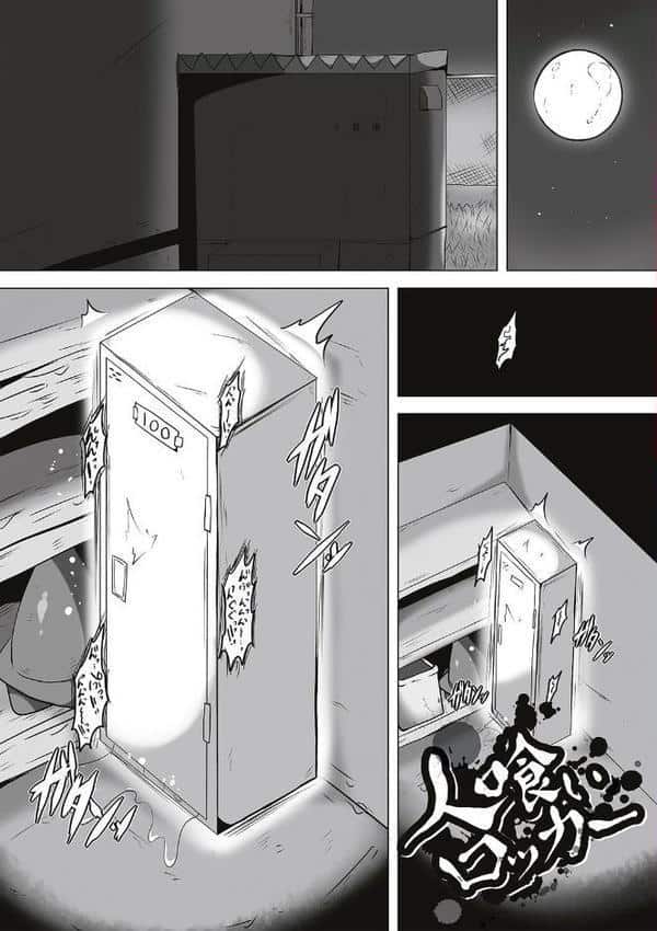 暴呑＋業呑【デジタル特装版】