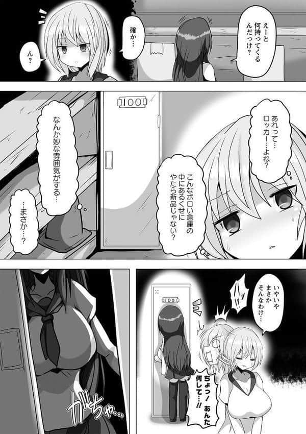 暴呑＋業呑【デジタル特装版】