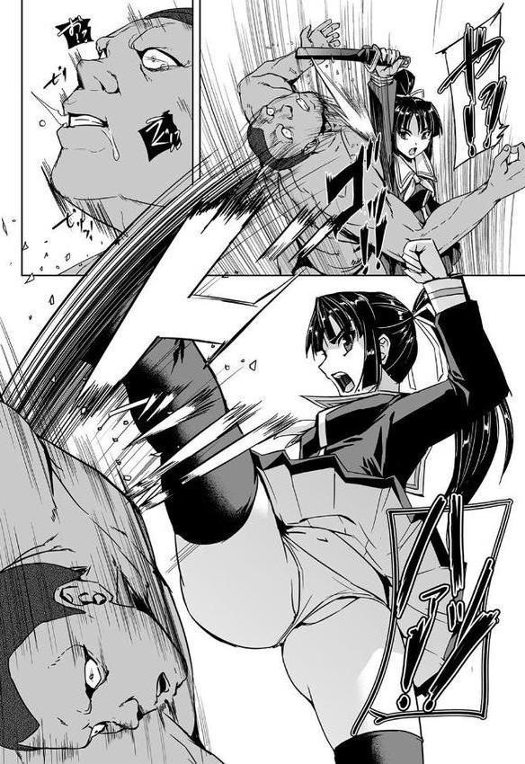 囚われた美少女捜査官 神代さくら THE COMIC【電子書籍限定版】