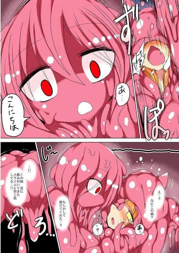 丸呑みの宴＋丸呑みの夜会【デジタル特装版】