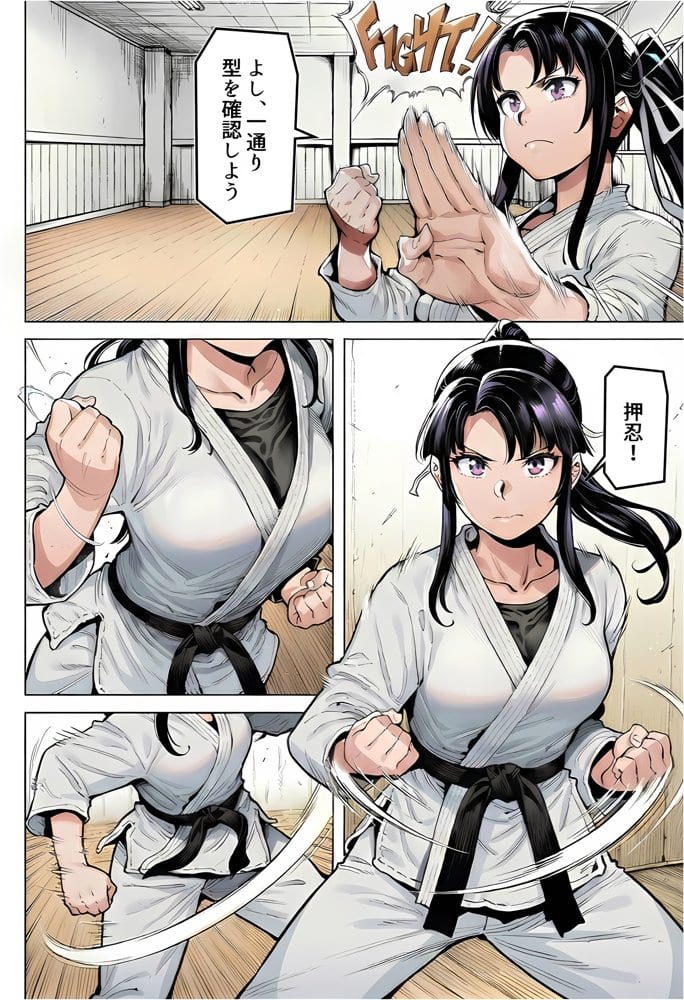 ボクが好きな空手部の先輩が、クズ男に敗北してNTR快楽セックスされる話