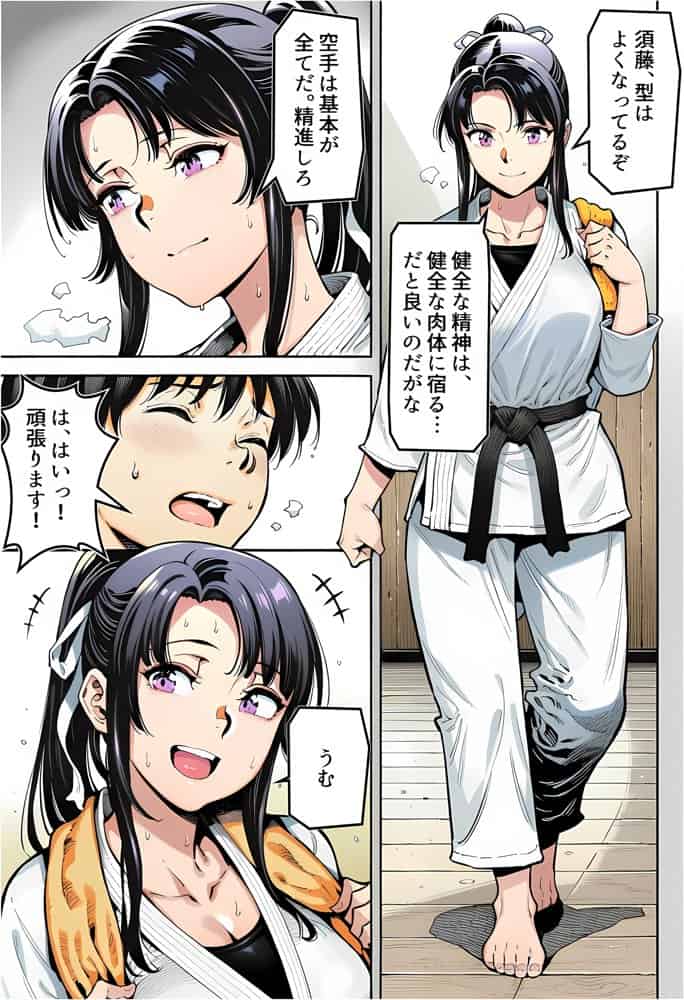 ボクが好きな空手部の先輩が、クズ男に敗北してNTR快楽セックスされる話