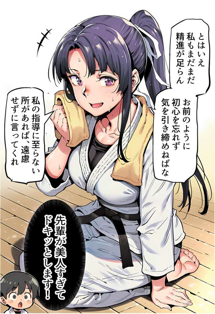 ボクが好きな空手部の先輩が、クズ男に敗北してNTR快楽セックスされる話