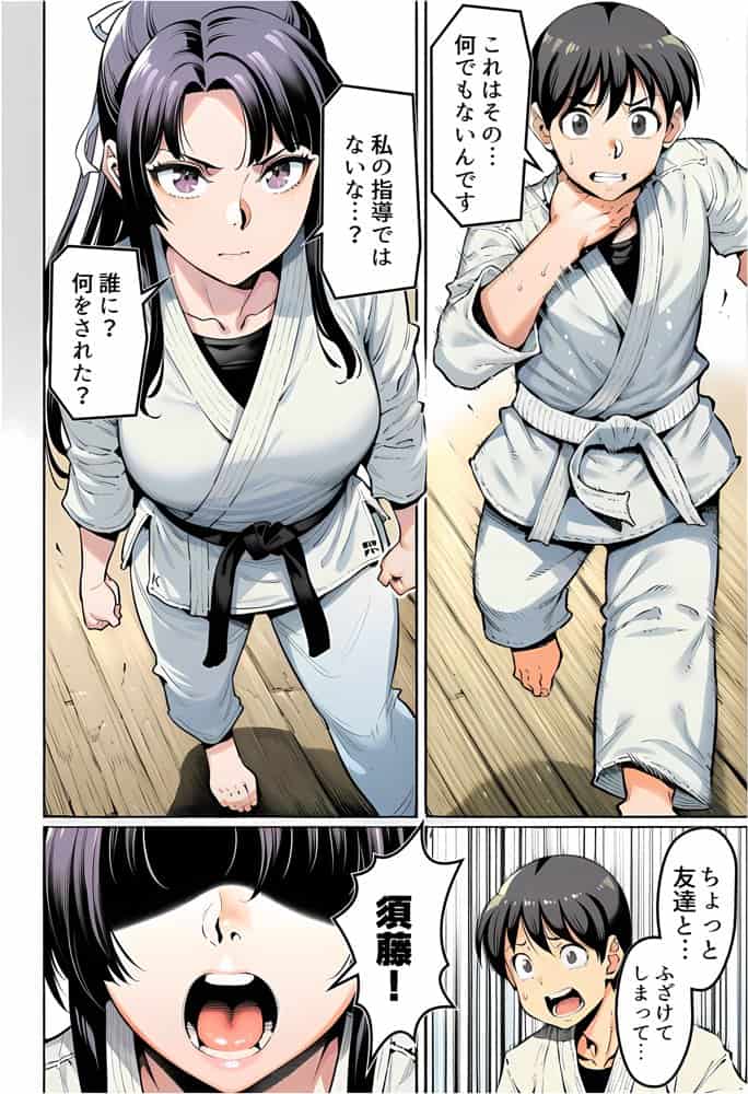 ボクが好きな空手部の先輩が、クズ男に敗北してNTR快楽セックスされる話