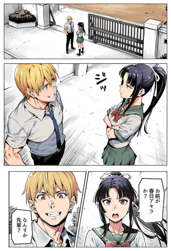 ボクが好きな空手部の先輩が、クズ男に敗北してNTR快楽セックスされる話