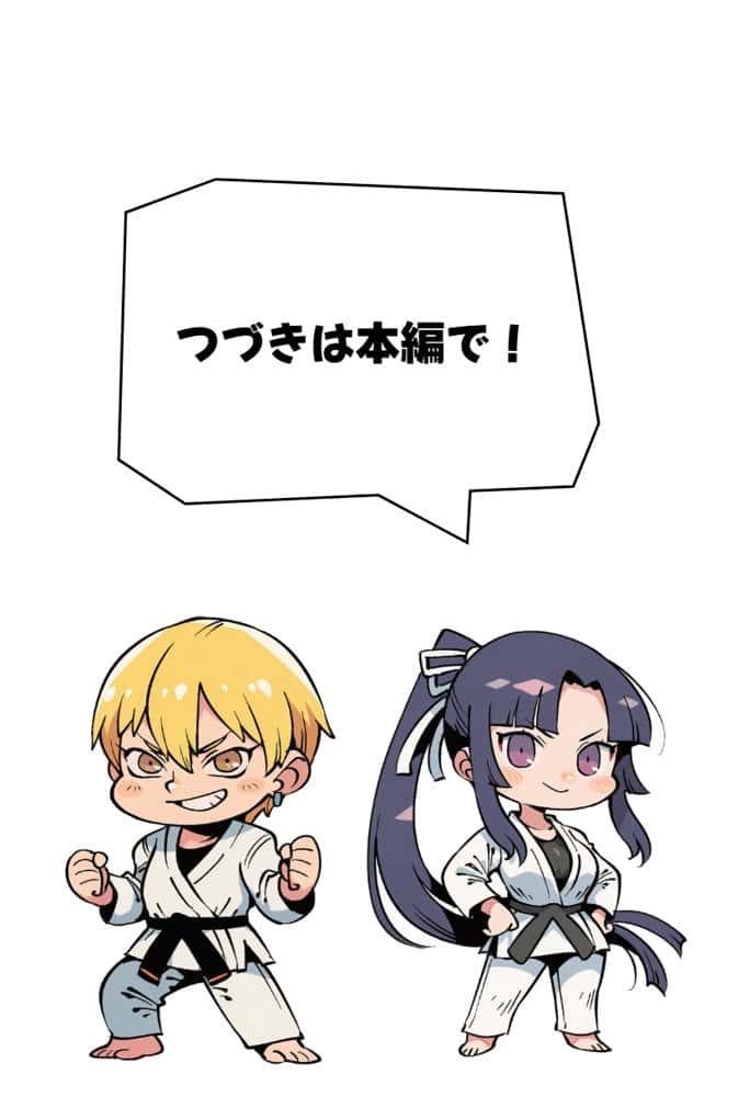 ボクが好きな空手部の先輩が、クズ男に敗北してNTR快楽セックスされる話