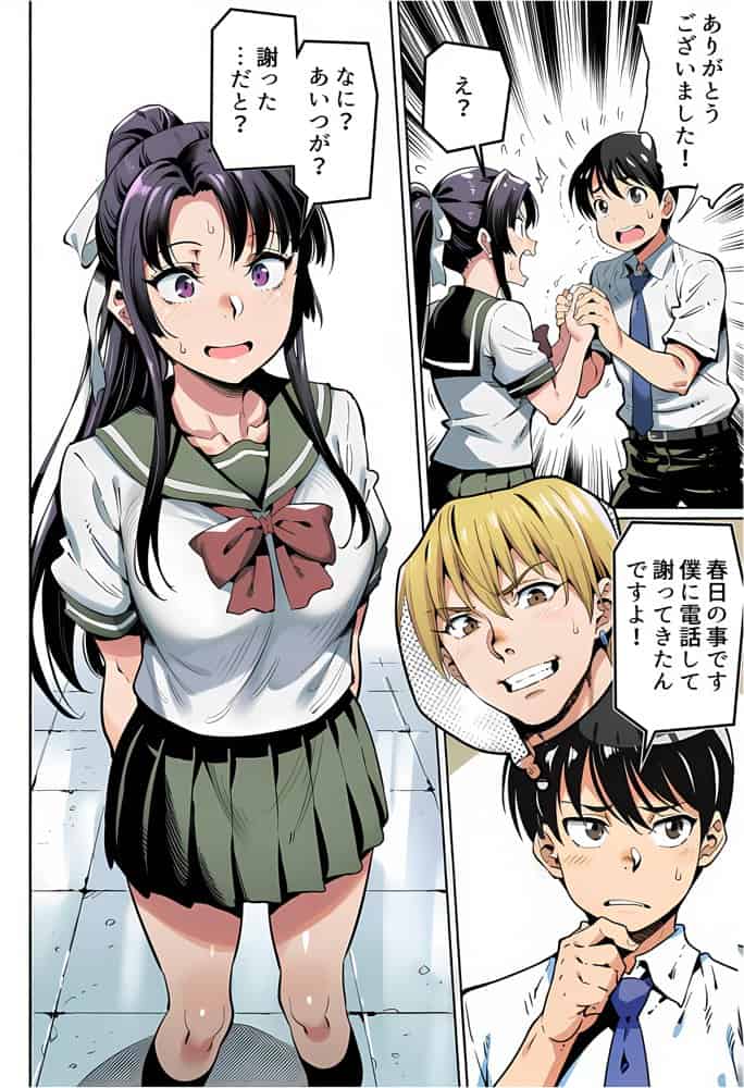 ボクが好きな空手部の先輩が、クズ男に敗北してNTR快楽セックスされる話