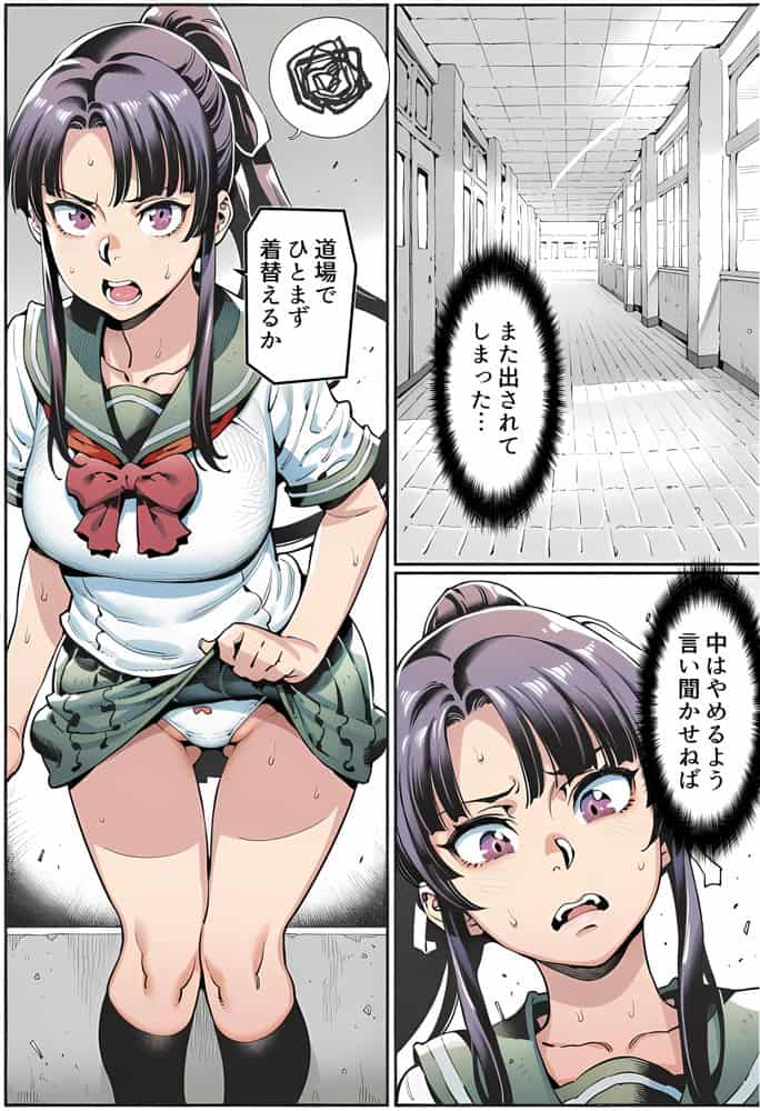 ボクが好きな空手部の先輩が、クズ男に敗北してNTR快楽セックスされる話