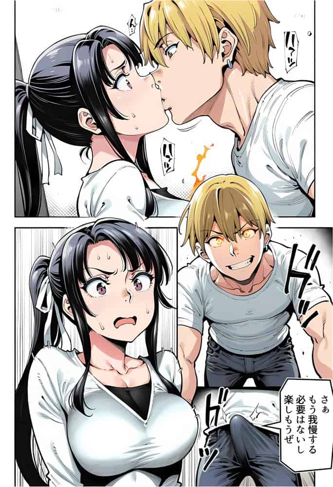 ボクが好きな空手部の先輩が、クズ男に敗北してNTR快楽セックスされる話