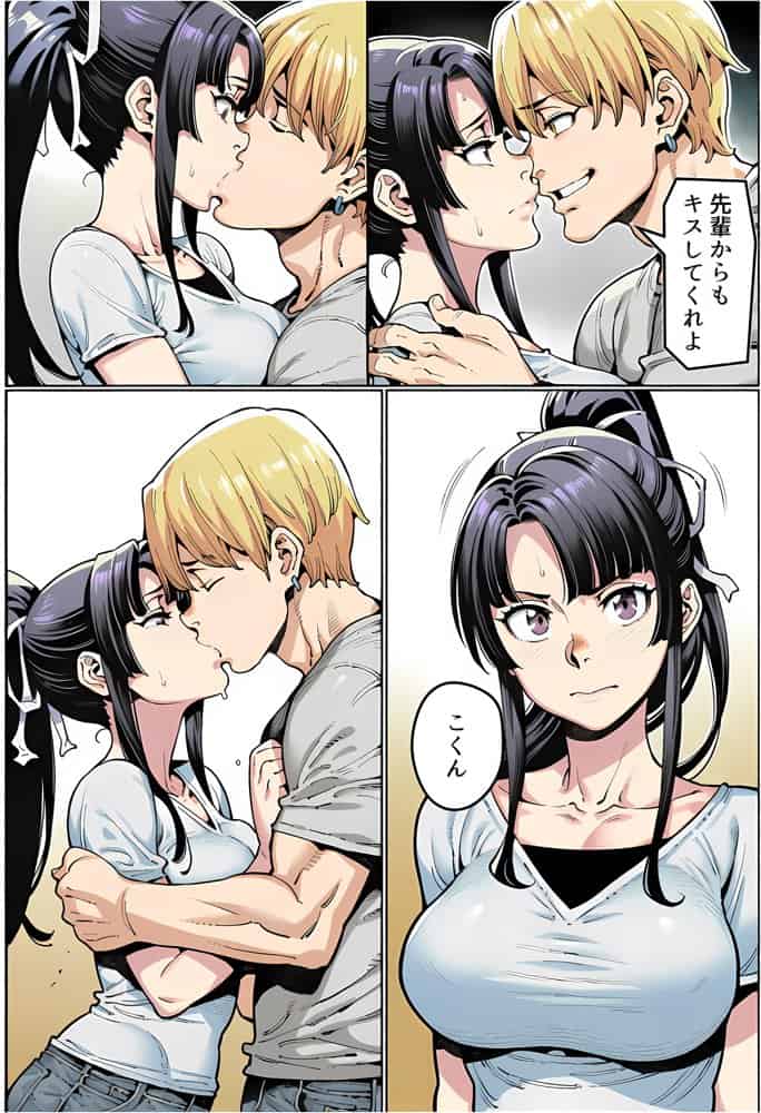 ボクが好きな空手部の先輩が、クズ男に敗北してNTR快楽セックスされる話