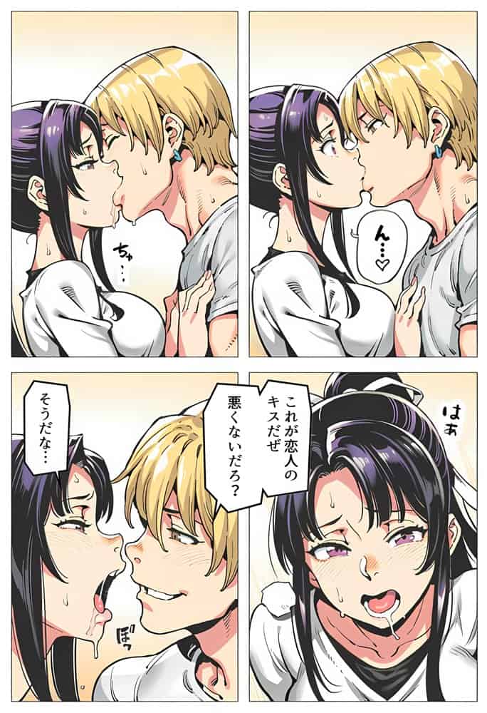 ボクが好きな空手部の先輩が、クズ男に敗北してNTR快楽セックスされる話