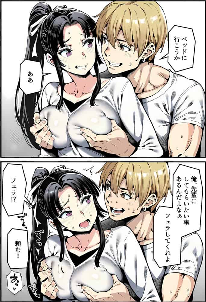 ボクが好きな空手部の先輩が、クズ男に敗北してNTR快楽セックスされる話