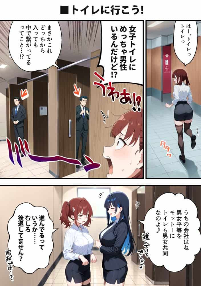 ちんこ鑑定士 〜 崎守チカ（22） の鑑定記録 〜