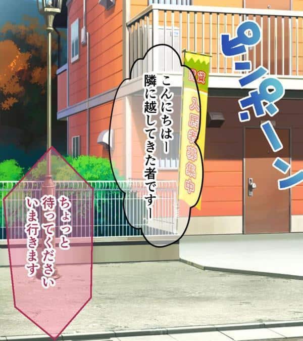 横恋慕 -人妻のヒメゴト- CGノベル版 モザイク版