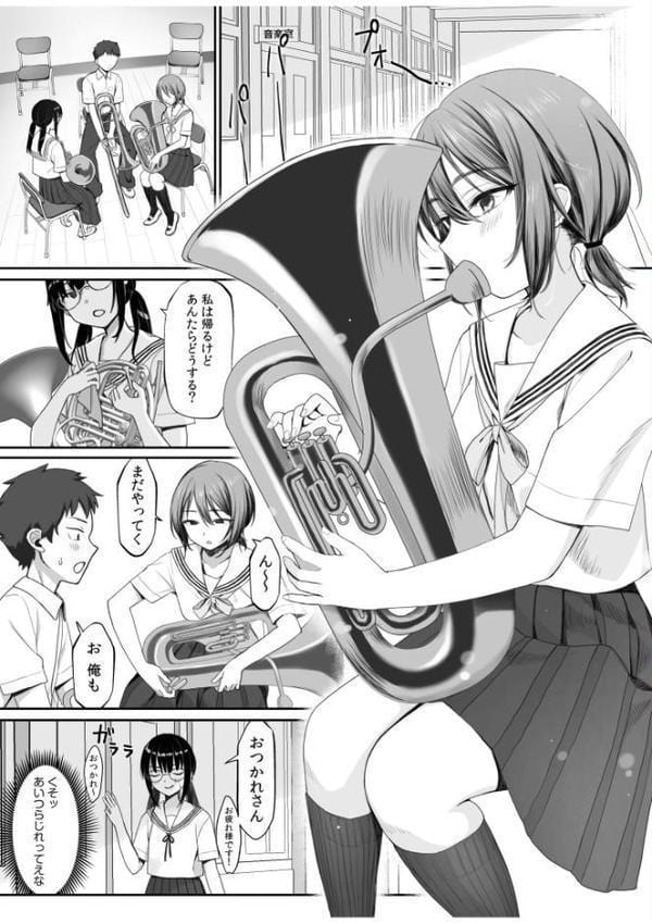 「こんなところで…誰かに見られちゃったら…！」背徳感と開放感でヤミツキになる野外SEX（2）