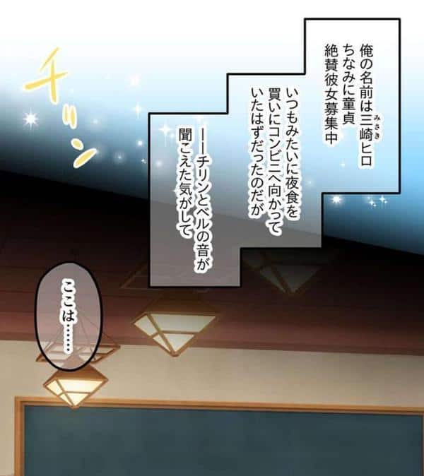 異種族パラダイス！〜異文化交流は甘々SEXとともに〜【CG集コレクション】 モザイク版