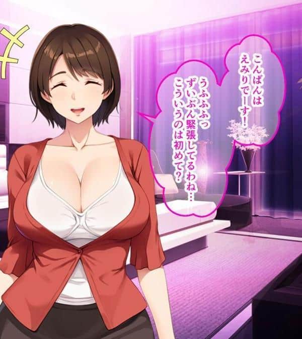 あの日のデリ嬢と妻の実家でまた…〜義母はセックス狂いの痴女でした〜 モザイク版