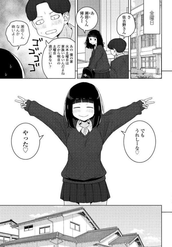 こうかんにっき