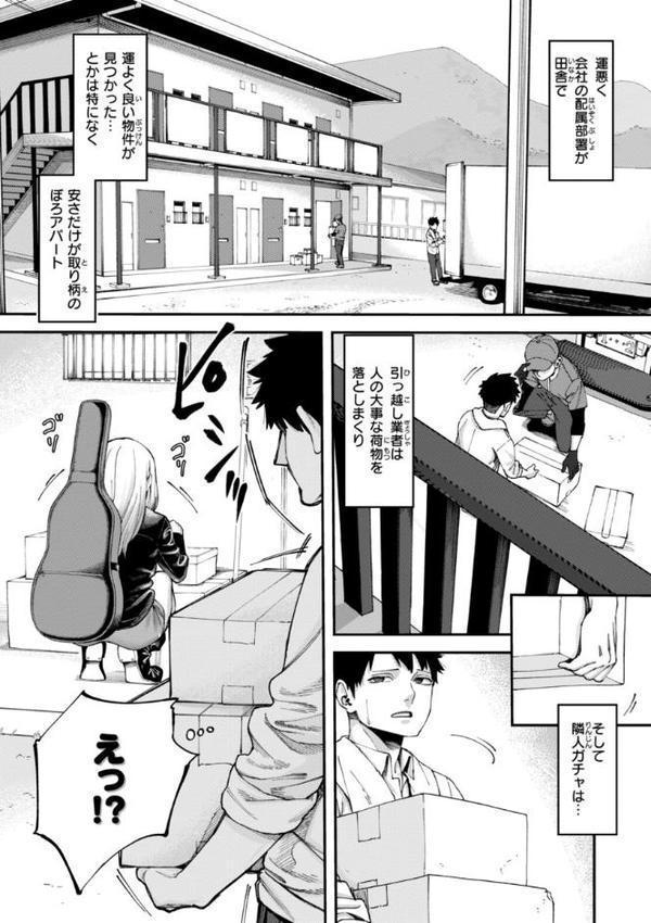 あうとろー【デジタル版限定おまけ付き】