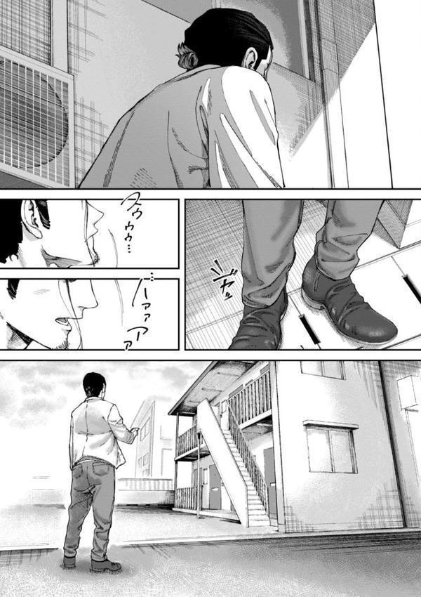 あうとろー【デジタル版限定おまけ付き】