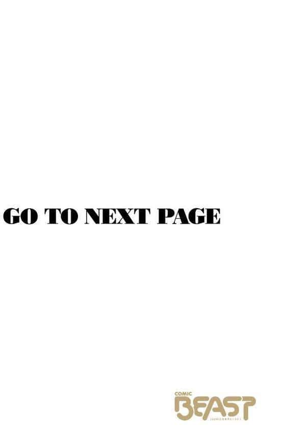 COMIC快楽天ビースト 2026年02月号