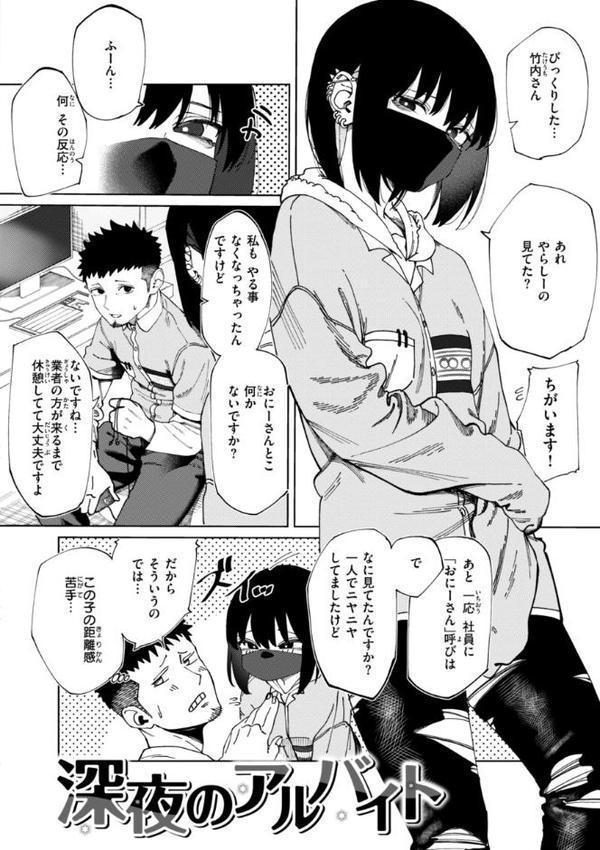 あうとろー【デジタル版限定おまけ付き】