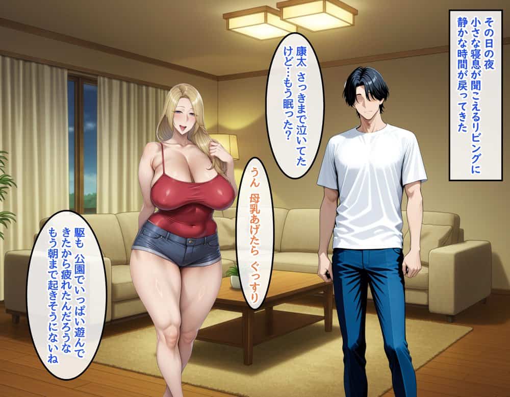 【総集編】ビンビン勃起乳首の年上ビッチギャルに俺が逆寝取りされるまで