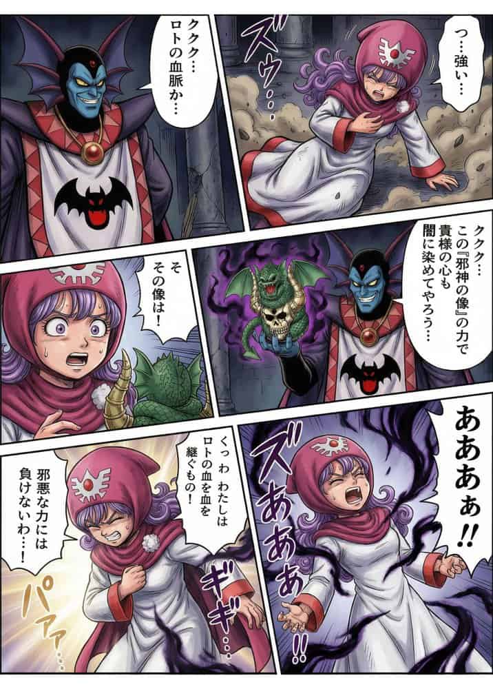 邪教に堕ちた聖女たち