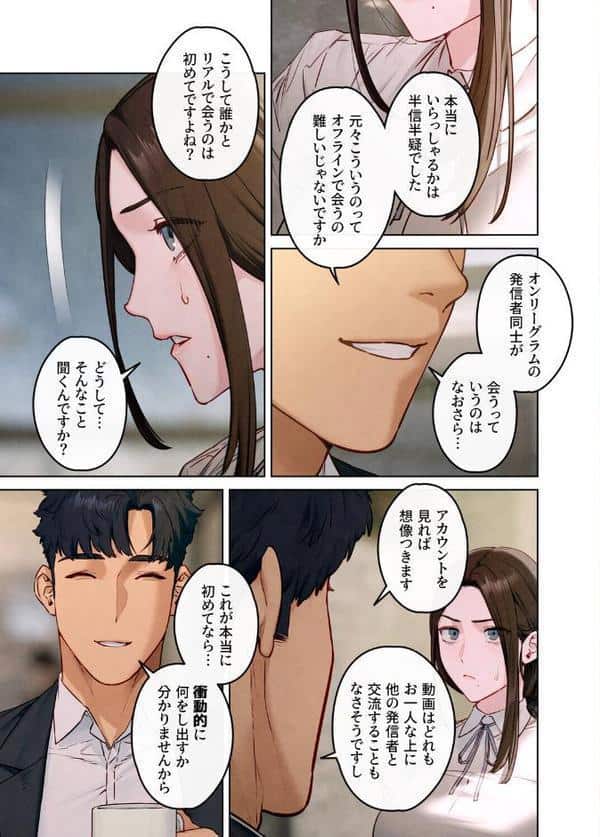 【フルカラー】モビーディック 〜VIPに捧ぐ大きな〇〇〜 24巻