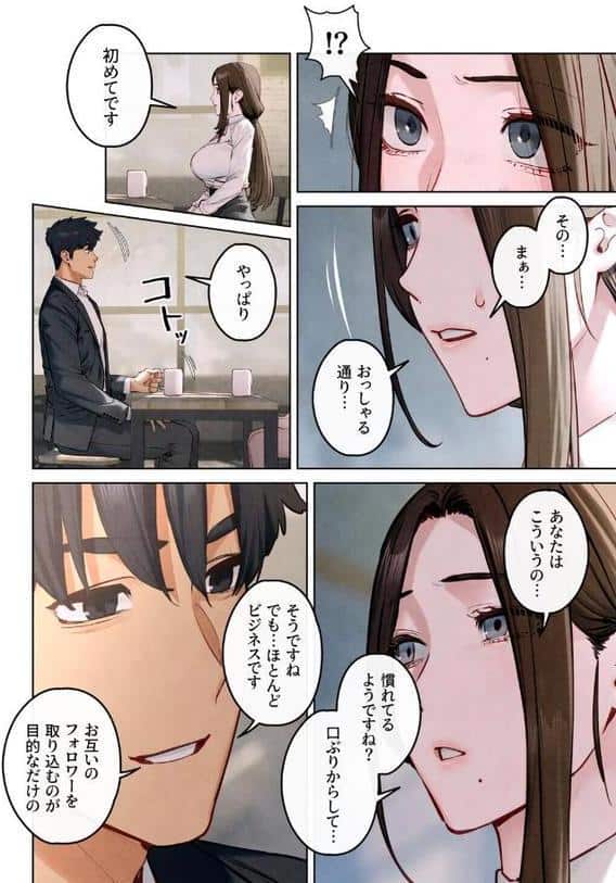 【フルカラー】モビーディック 〜VIPに捧ぐ大きな〇〇〜 24巻