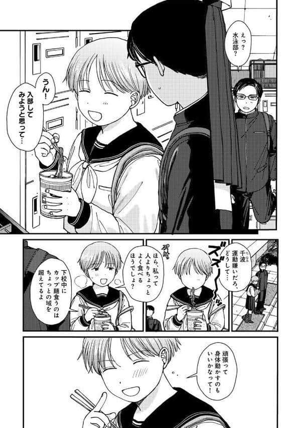 ラブ（ややこしい編）