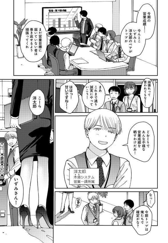 ラブ（ややこしい編）