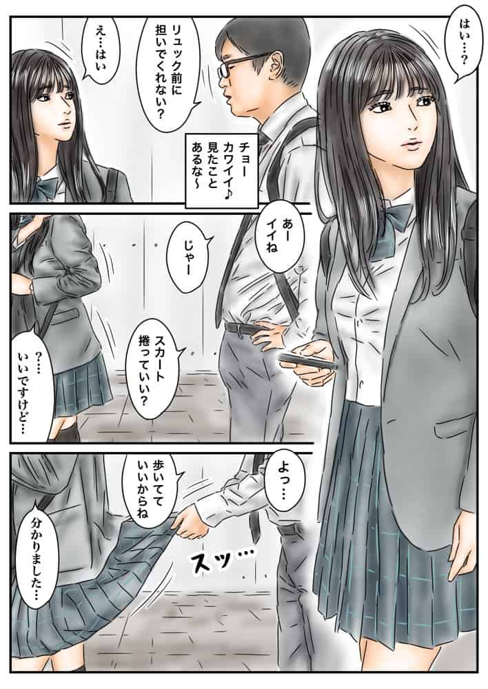 催〇オナホ 登校中の処女アイドルとギャルモデルを犯します