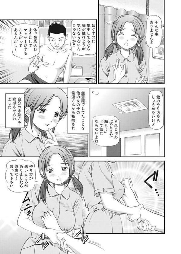 完全征服遊戯V【完全版】