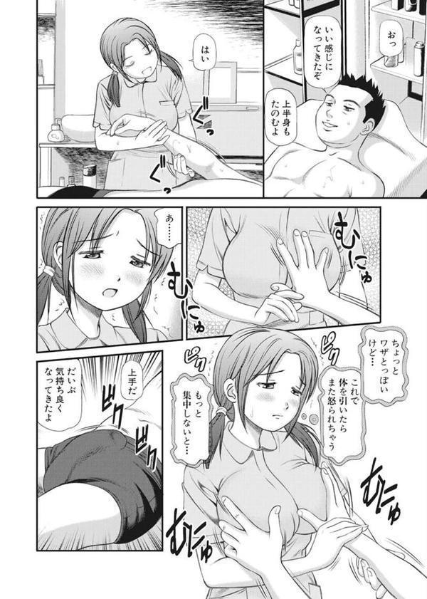 完全征服遊戯V【完全版】