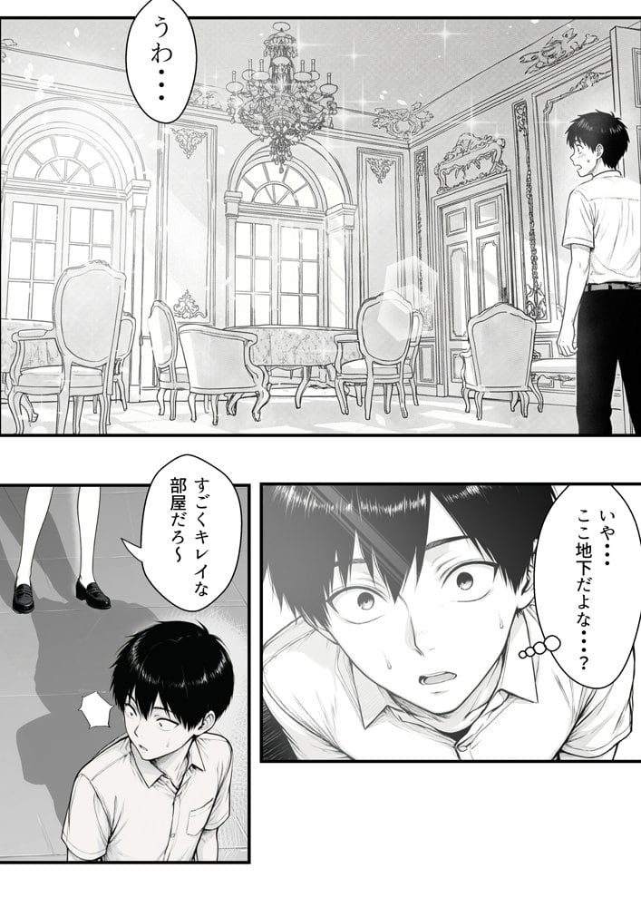 地味なクラスメイトがコンカフェ店員！？くっそドハマりして散財してしまった件