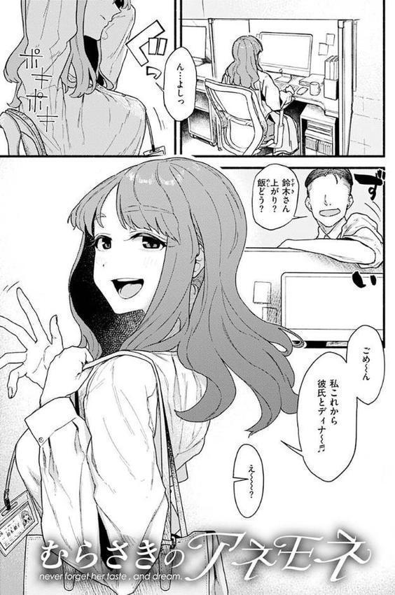 抱かれてあげるっ！