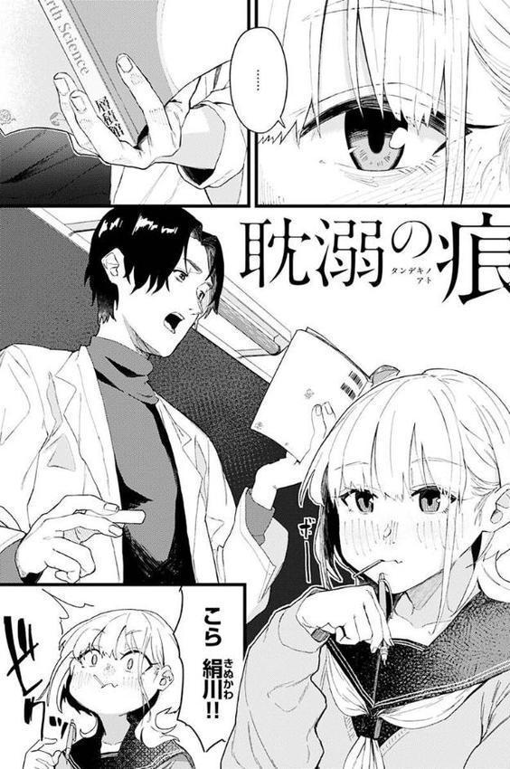 抱かれてあげるっ！