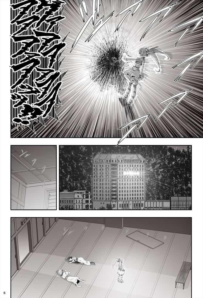 魔法少女シャインハーツ『第三章 陽ノ下ユウ』 hitomiエロ漫画raw(同人誌)無料サンプル画像012