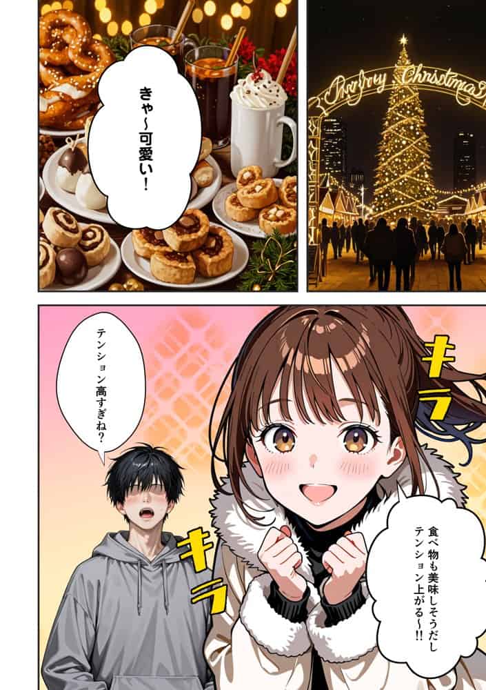 水着ユ○バ -承認欲求モンスターJDが、水着ユ○バでSNS炎上を切っ掛けにネット公開SEXした話-