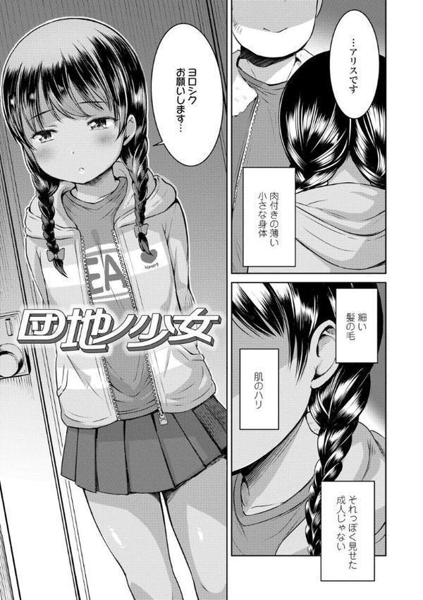 よりどいろどり【FANZA限定特典付き】