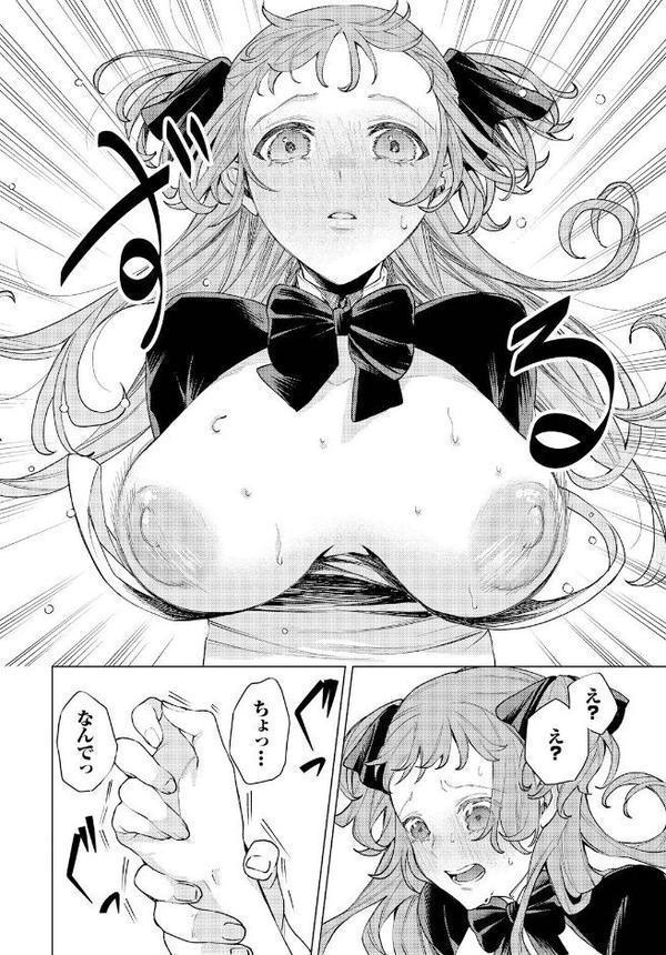 性教育番組「子作りを学ぼう！」